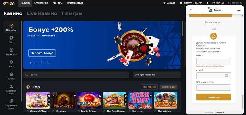 Форма обратной связи