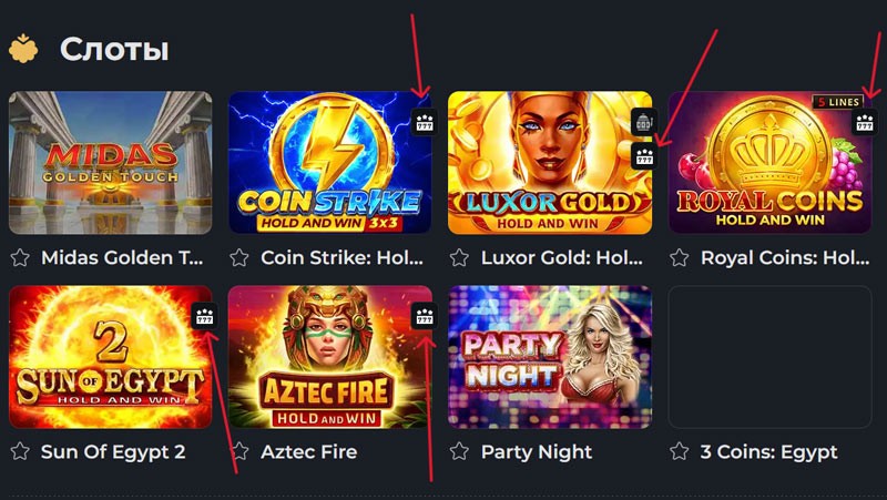 Слоты с крупными призами