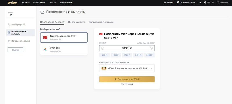 Личный кабинет