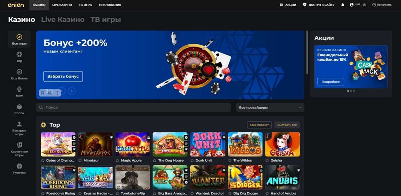 Главная страница